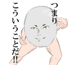 Tameigo and Young sticker #9385024