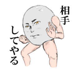 Tameigo and Young sticker #9385039