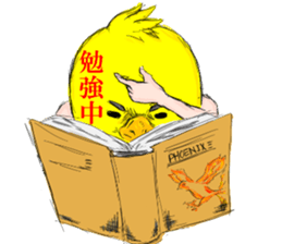 Tameigo and Young sticker #9385041