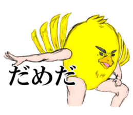 Tameigo and Young sticker #9385048