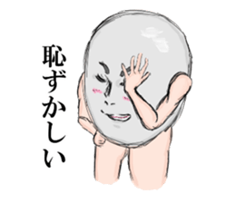 Tameigo and Young sticker #9385050