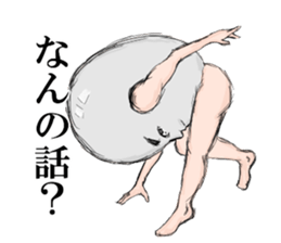 Tameigo and Young sticker #9385051