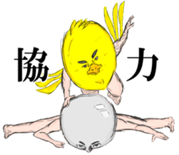 Tameigo and Young sticker #9385055