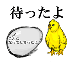 Tameigo and Young sticker #9385058