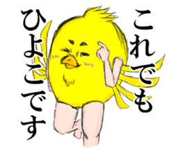 Tameigo and Young sticker #9385062