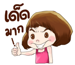 I love lottery sticker #9385107