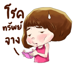 I love lottery sticker #9385109