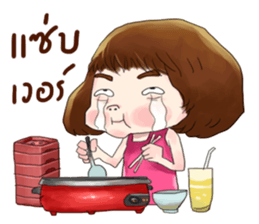 I love lottery sticker #9385121