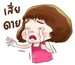 I love lottery sticker #9385126