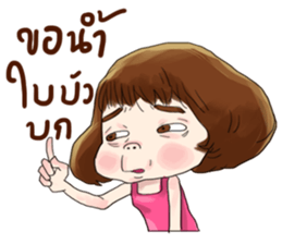 I love lottery sticker #9385132