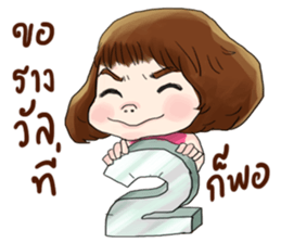 I love lottery sticker #9385138