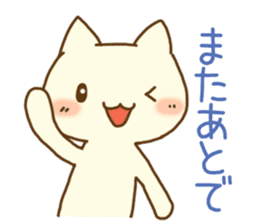 White cat(work & daily) sticker #9385322