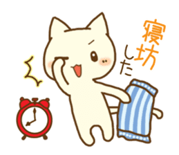 White cat(work & daily) sticker #9385324