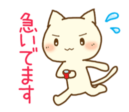 White cat(work & daily) sticker #9385325