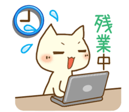 White cat(work & daily) sticker #9385334