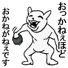 She is annoying rabbit.