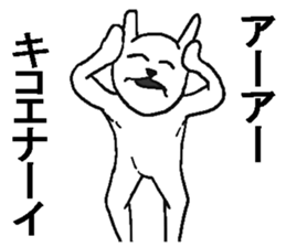 She is annoying rabbit. sticker #9385515