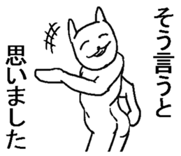 She is annoying rabbit. sticker #9385522