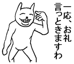 She is annoying rabbit. sticker #9385525