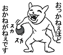 She is annoying rabbit. sticker #9385540