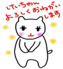 namae sticker 12 sticker #9385784