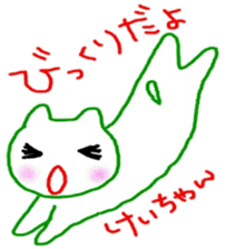 namae sticker 12 sticker #9385785