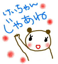 namae sticker 12 sticker #9385786