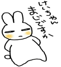 namae sticker 12 sticker #9385787