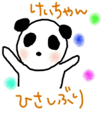 namae sticker 12 sticker #9385788