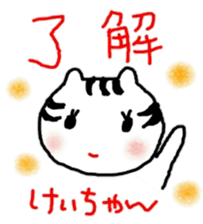 namae sticker 12 sticker #9385789