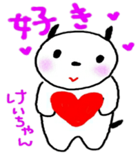 namae sticker 12 sticker #9385790