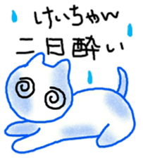 namae sticker 12 sticker #9385791