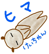 namae sticker 12 sticker #9385792