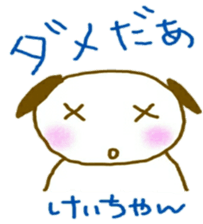 namae sticker 12 sticker #9385793