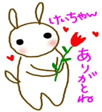 namae sticker 12 sticker #9385794