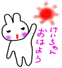 namae sticker 12 sticker #9385795