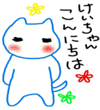 namae sticker 12 sticker #9385796