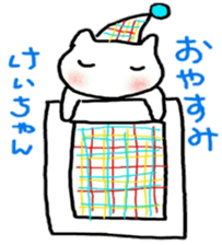 namae sticker 12 sticker #9385797