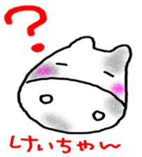 namae sticker 12 sticker #9385799