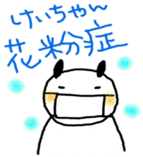 namae sticker 12 sticker #9385801