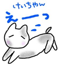 namae sticker 12 sticker #9385802