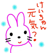 namae sticker 12 sticker #9385803