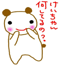 namae sticker 12 sticker #9385804