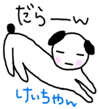 namae sticker 12 sticker #9385805