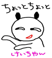 namae sticker 12 sticker #9385806