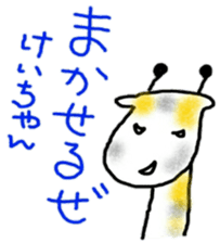 namae sticker 12 sticker #9385807