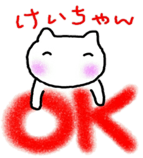 namae sticker 12 sticker #9385808