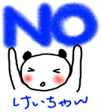 namae sticker 12 sticker #9385809