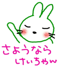 namae sticker 12 sticker #9385810