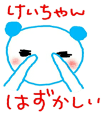 namae sticker 12 sticker #9385811